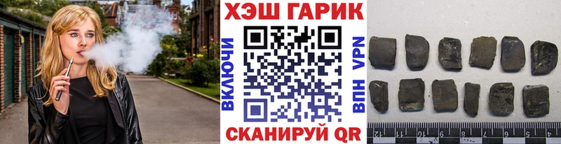 ГАШИШ Отрадное