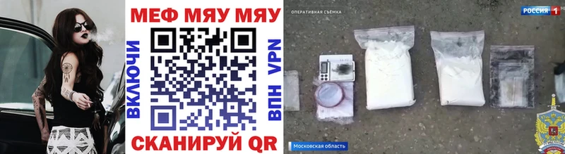 Хочу наркоту Отрадное ГАШИШ  МЕФ 