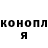 Alfa_PVP Соль Inna Koloda