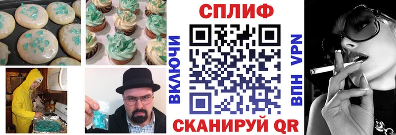 цена наркотик  MEGA ссылка  Печенье с ТГК марихуана  Отрадное 