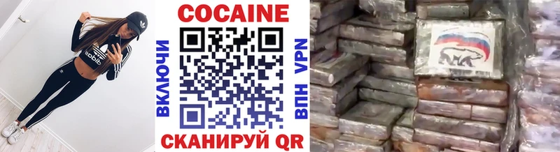 даркнет сайт Отрадное COCAIN Перу