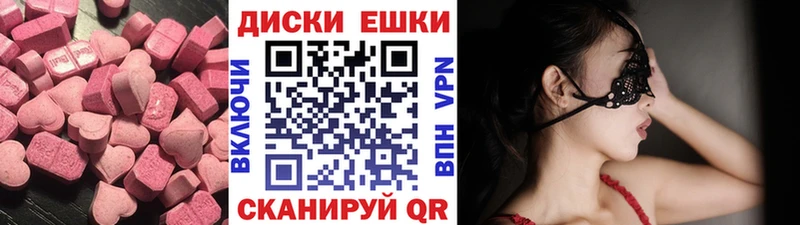 Ecstasy Punisher  где продают наркотики  Отрадное 