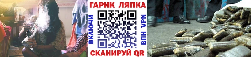 ГАШ гашик Отрадное