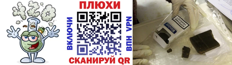 кракен как зайти  Отрадное  ГАШ Ice-O-Lator 