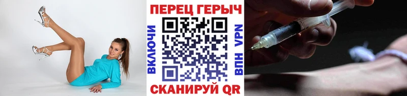 hydra ТОР  цены наркотик  Отрадное  Героин хмурый 