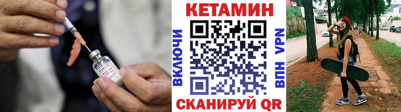 blacksprut как зайти  Отрадное  Кетамин ketamine 