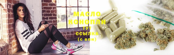первитин Вязьма