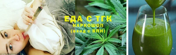 ALPHA-PVP Абинск