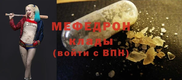 ALPHA-PVP Абинск