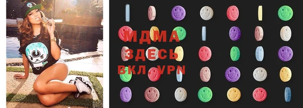 дистиллят марихуана Карталы