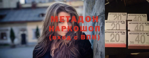 бутик Абдулино