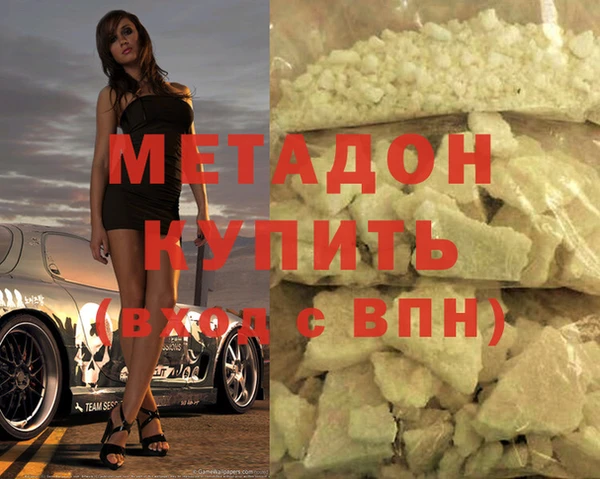ECSTASY Абаза