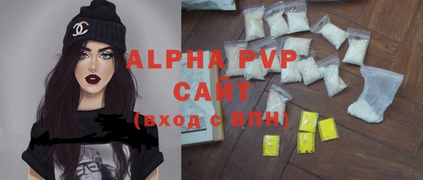 бутик Абдулино