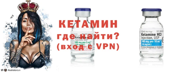 бутик Абдулино