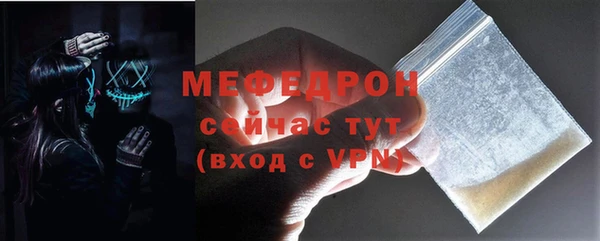 марихуана Заводоуковск