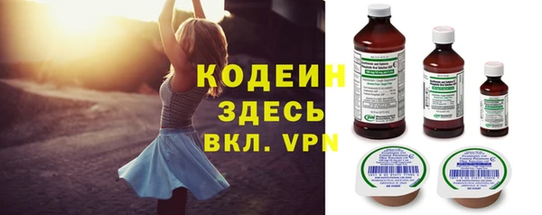 бутик Абдулино