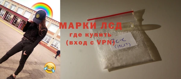 ECSTASY Абаза