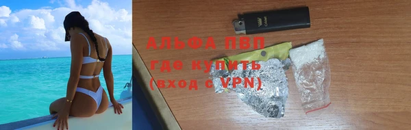 бутик Абдулино