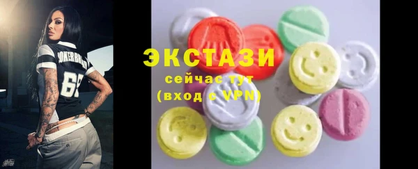 ECSTASY Абаза
