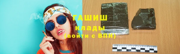 ALPHA-PVP Абинск