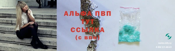 бутик Абдулино