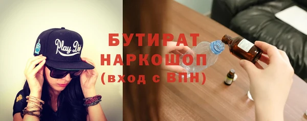 ALPHA-PVP Абинск
