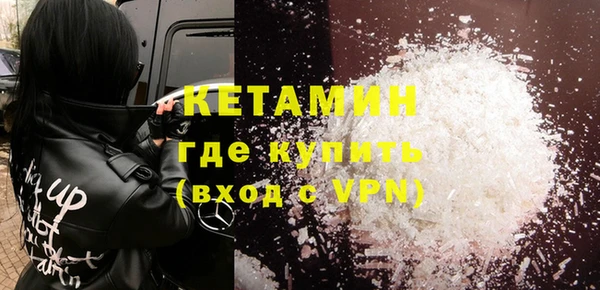 бутик Абдулино