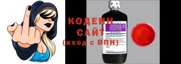 бутик Абдулино