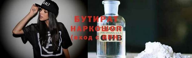 ALPHA-PVP Абинск