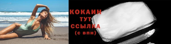 ECSTASY Абаза