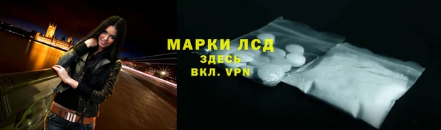 бутик Абдулино