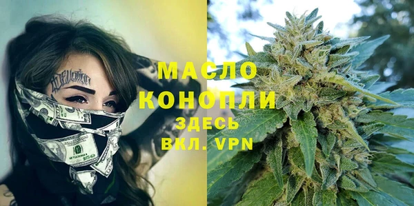ALPHA-PVP Абинск