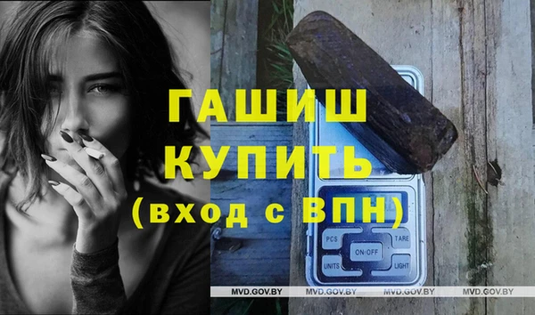 бутик Абдулино