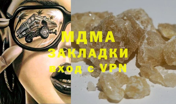 ALPHA-PVP Абинск