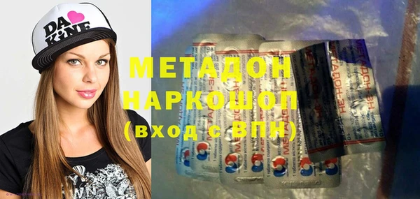 ALPHA-PVP Абинск