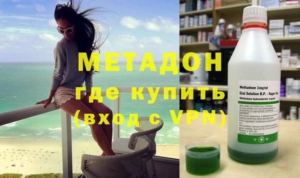 ALPHA-PVP Абинск