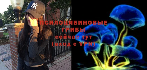 бутик Абдулино
