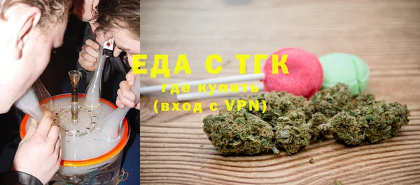 ECSTASY Абаза