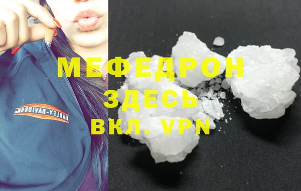 бутик Абдулино