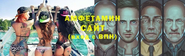 ALPHA-PVP Абинск