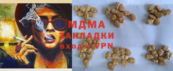 ECSTASY Абаза