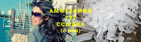 бутик Абдулино