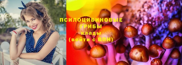 бутик Абдулино