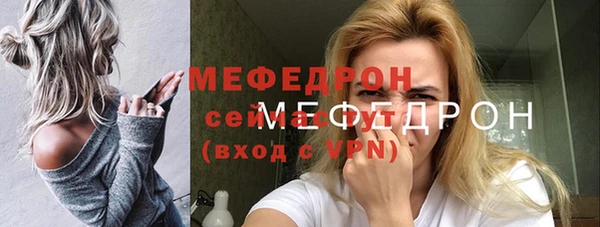 бутик Абдулино