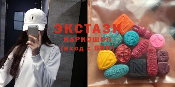 ALPHA-PVP Абинск