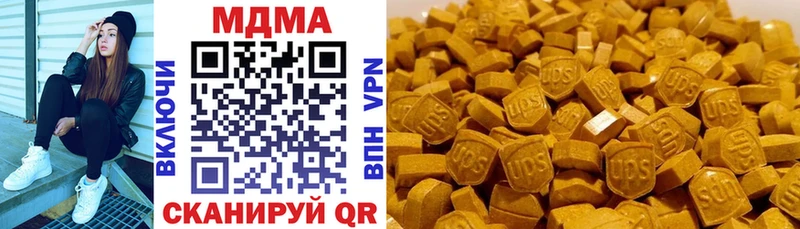 МДМА кристаллы  ОМГ ОМГ сайт  Отрадное 