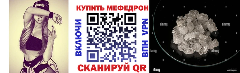 МЕФ VHQ  Отрадное 