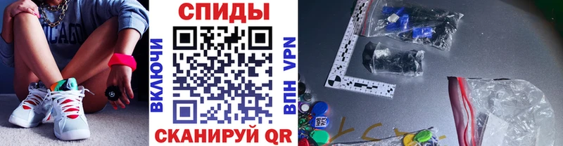 МЕТАМФЕТАМИН кристалл  Отрадное 