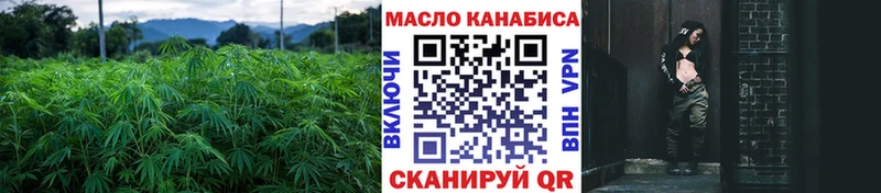 хочу   OMG tor  Дистиллят ТГК вейп  Отрадное 