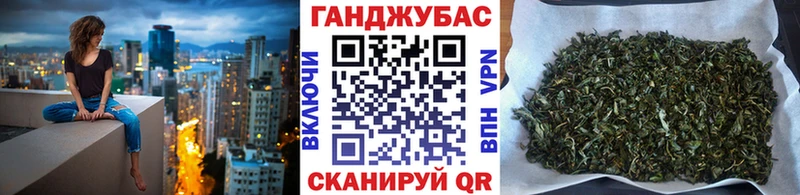 Марихуана OG Kush  Отрадное 